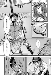 COMIC MILF 2015-10 Vol. 26