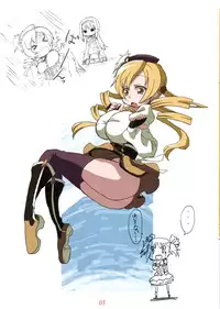 [Se Bone (Sakibashiri Jiru)] Creamy ☆ Mami-san (Puella Magi Madoka Magica)