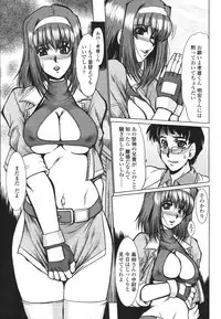 COMIC Momohime 2007-03