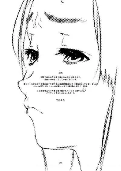 [Studio N.BALL (Haritama Hiroki)] Misoji no Onna wa Amai Aji