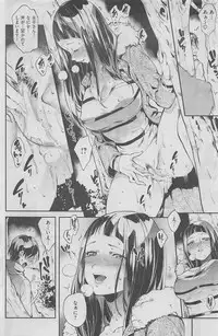 COMIC Shitsurakuten 2016-02