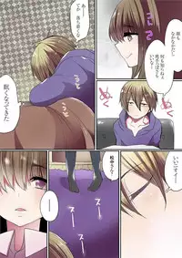 [Mameko] Motto Ikenai Mansion no Ura Jijou 01-10 [Digital]