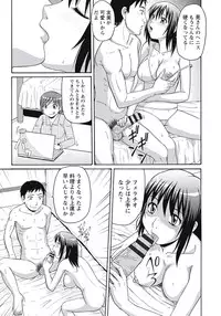 [Morris] Kyonyuu Zuma Tokyo Furinpic [Digital]