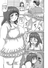 COMIC Magnum Vol. 55