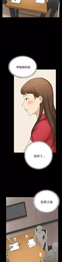 斯德哥尔摩症候群