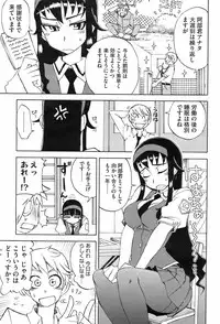 COMIC HOTMiLK 2008-10