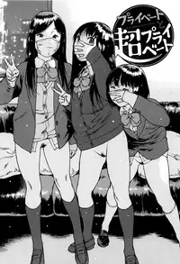 [Nishi Iori] Gum Goshi no Kanshoku