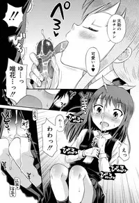 Juicy No. 17 2017-04 [Digital]