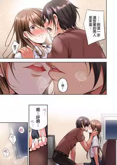 Konya Doushitemo Dakitai Hitozuma | 今晚無論如何都想擁抱的人妻。