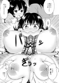 Canopri Comic 2012-03 Vol.17 [Digital]