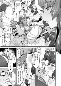 COMIC AUN 2018-04 [Digital]