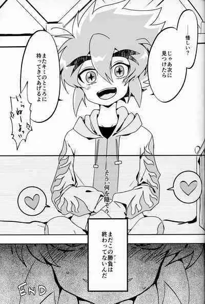 (Miracle Steal 6) [M*F special (Komakeda)] Shokushu Ecchi BOOK (Kaitou Joker)