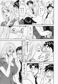 [Hara Shigeyuki] Hottokenaino