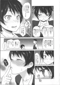 [Kaze no Gotoku!] Nureru Hitomi, Numeru Mitsu Tsubo