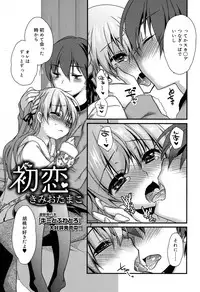 Juicy No. 17 2017-04 [Digital]