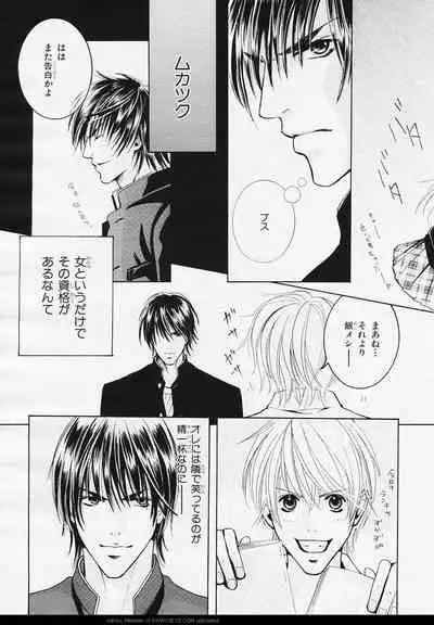 BE・BOY GOLD 2006-02