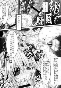 (Futaket 10) [HTSK (NLSHLYUKL)] HTSK3 (Senran Kagura)