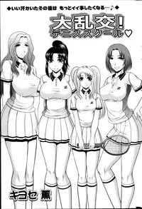 Action Pizazz DX 2013-06