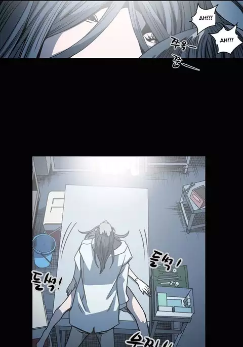 Kitsch | Disrespectful Bitch