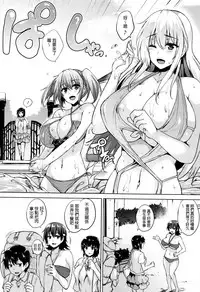 [Goban] Ikkyuu Nyuukon - Only My Oppai Soul [Chinese] [開坑當做例行重嵌組中文化]