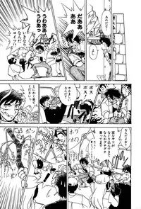 [Yumenozu] Nagareboshi Haruka Plus