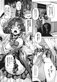 COMIC Megastore 2011-06