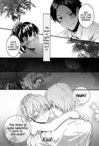 [Sumiya] SAYONARA FAIRIES [English] [QBtranslations + TLL + CW]