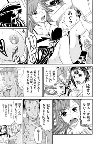 [Chloe] Seihanzai no Catharsis [Digital]