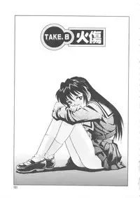 [Yanagawa Rio] AV Cine Club