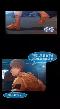 SWITCH 湿家侦探 [中国翻訳]