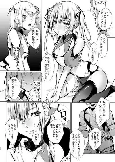 Ningyou to Majo no Mori