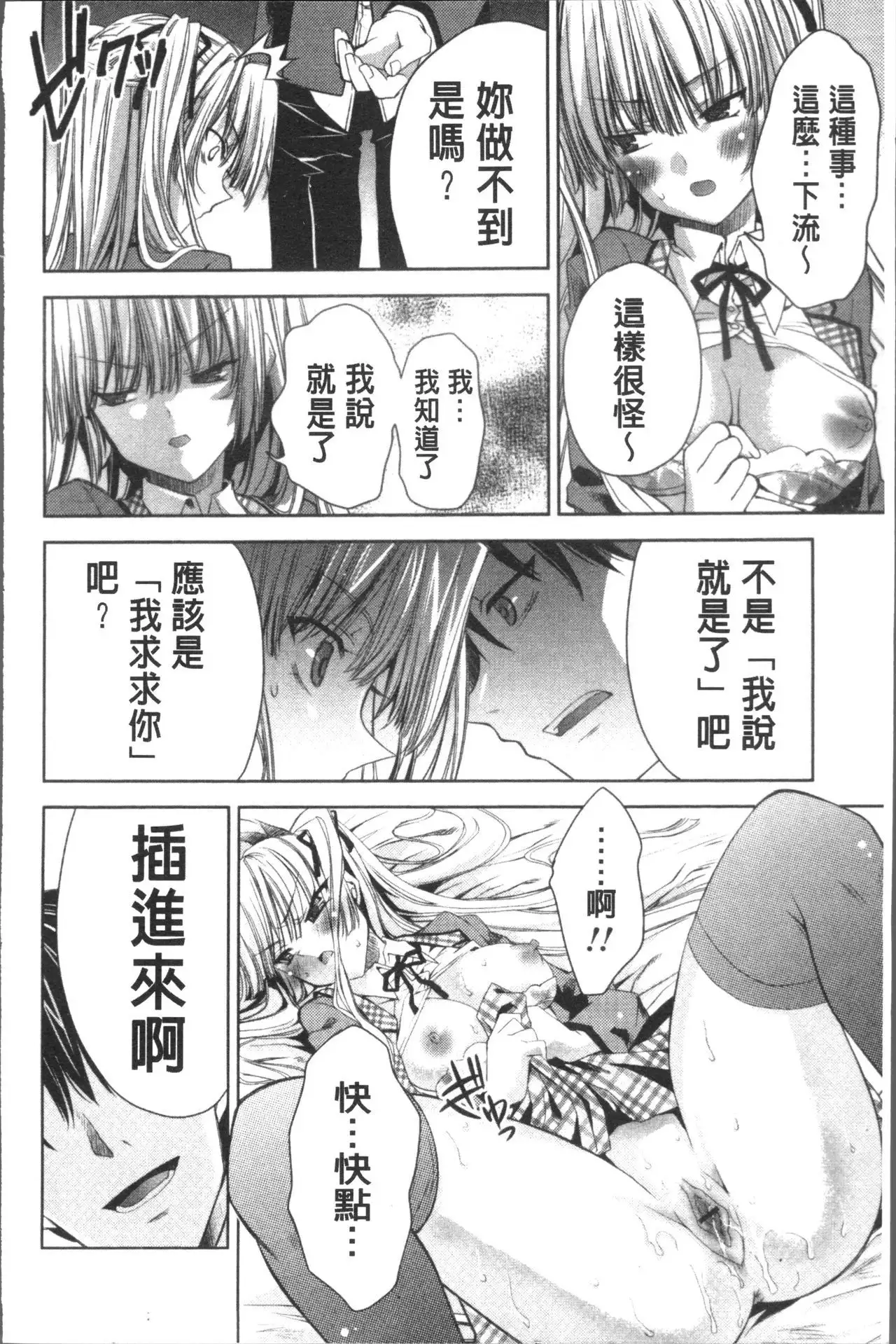 Usagi tachi no Momoiro Yugi