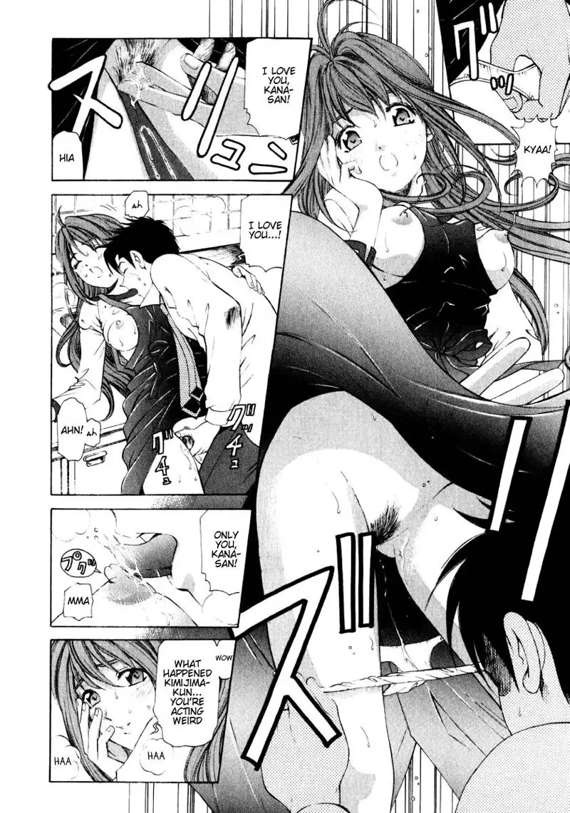 Virgin Na Kankei Vol1 - Chapter 6