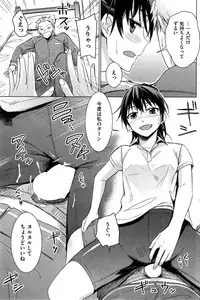 COMIC Kairakuten BEAST 2014-11