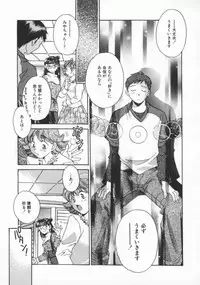 [Yorozu Ichi] Koko de Ikasete