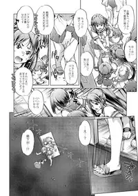 COMIC Reboot Vol. 02