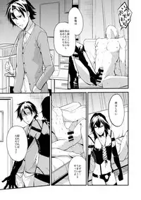 [Ikka Risan (Shibako)] Dousei Kankei [Digital]