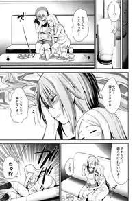 [Yasui Riosuke] Renai Fuyou Gakuha