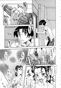 COMIC AUN 2004-10 Vol. 101