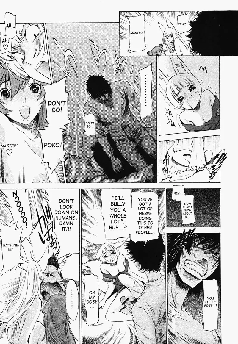 Poko to Wonderful4 - Only You 2