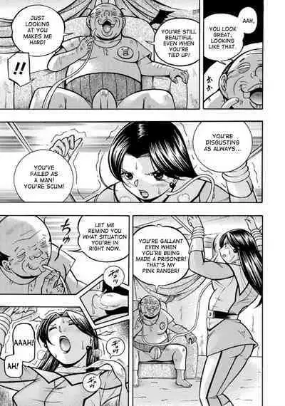 Pink Kuppuku - Pink Surrender