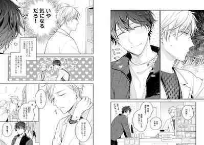 White Night Bitter Porn