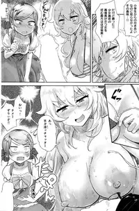 COMIC Kairakuten 2016-04