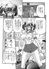 [Kamitou Masaki] Seirei Tokusou Fairy Saber W Kuro Kanjuu [Digital]