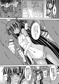 [Gonzaburo-] Taimanin Yukikaze - Taimanin wa Ingoku ni Shizumu #1-9 | Taimanin Yukikaze - Taimanin's fall into the lewd hell #1-9 [Digital]