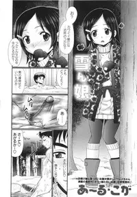 COMIC MASYO 2013-04