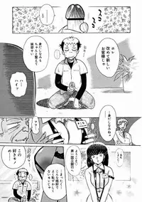 Comic Megastore 2004-11