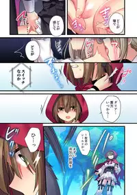 Kasou Douwa wa Kiken ga Ippai!?Chimamire no warui ko zenpen