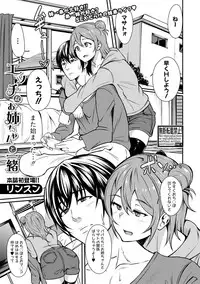 COMIC Shingeki 2019-07