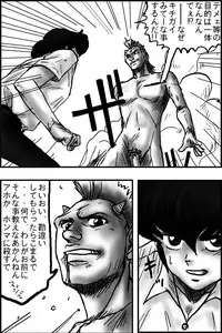 BREAK ZEBRA 2 (Urusei Yatsura)